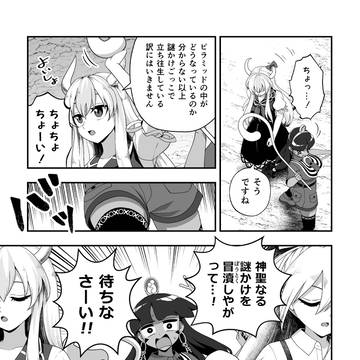Page 9 thumbnail