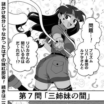 Page 10 thumbnail