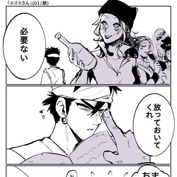 第5ログ⑨🏏🏈⚓️🤠🎩 📕