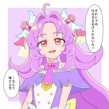 洗脳