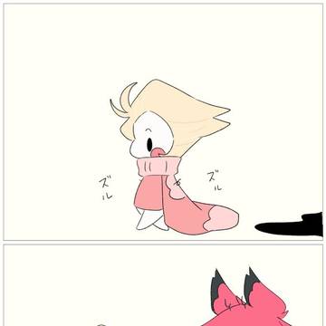 袖ズルズルシファー