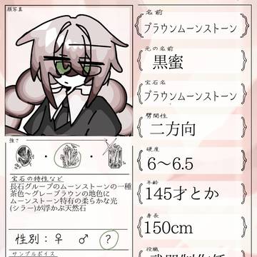 代宝