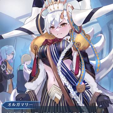 オルガマリー所長の活躍inパストカルデア