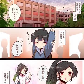 第13話