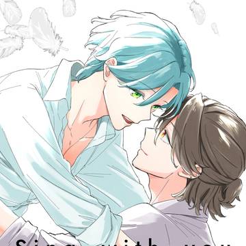 【レイフレ新刊サンプル】Sing with you