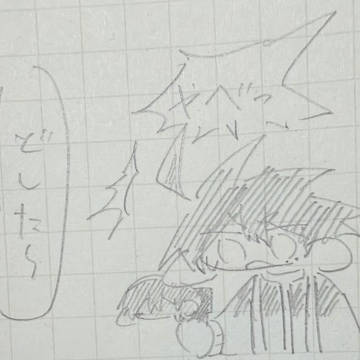 久々にネタ出てきた