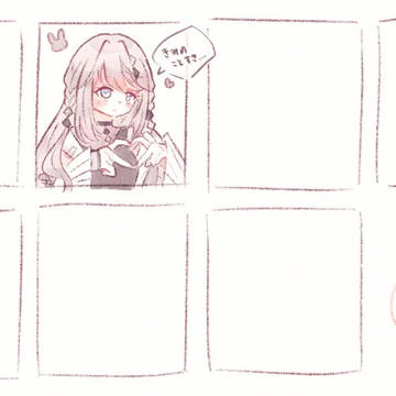 こいのね！