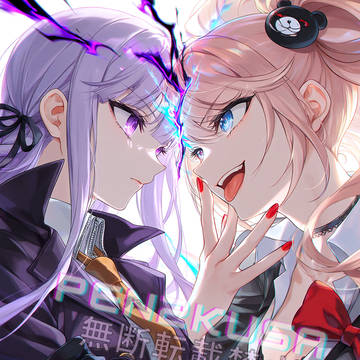 【ダンガンロンパ】霧切響子VS江ノ島盾子