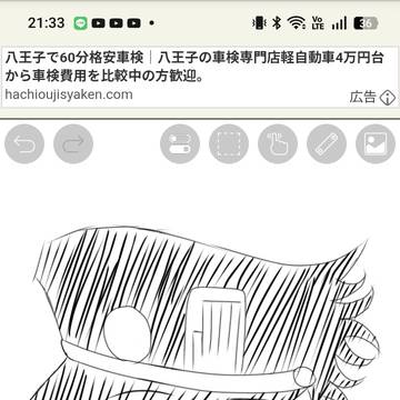 なんか落書き