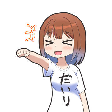 らくがきまとめ