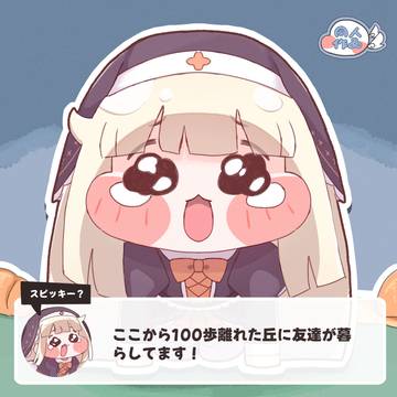ここ100
