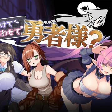 新作同人ゲーム制作中!