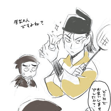 そういえば