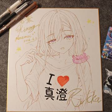 お兄さん ご立派です!
