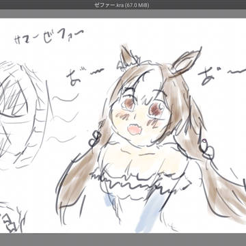 落書き