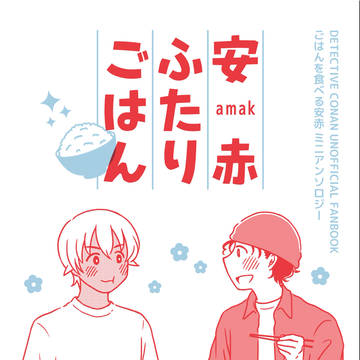6/28 新刊サンプル