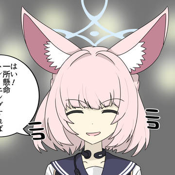 抑圧からの解放