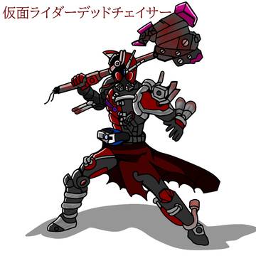 チェイサーの強化形態に関する案