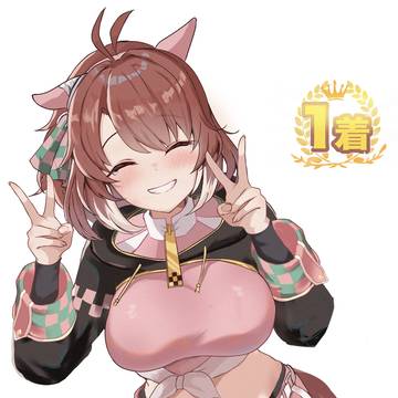 今日の主役は…わたしっ!