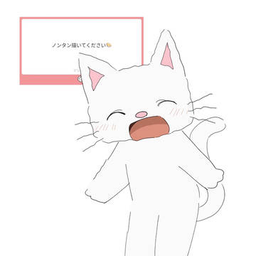 ノンタン