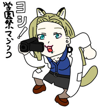 なんとか猫シリーズ　小抜小夜