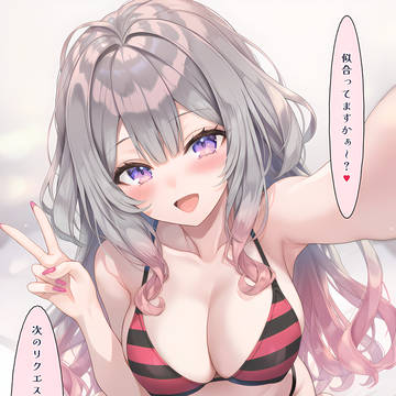 どんな自撮りも送ってくれるラクシャーナちゃん♥ (1/2)