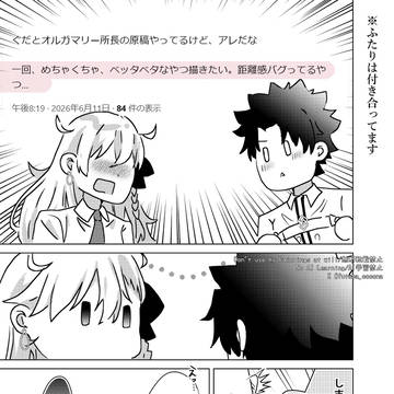 ベッタベタなやつ描きたかったよお