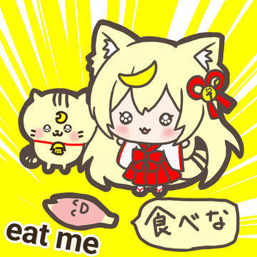 いいみょうがの日のおつきみ