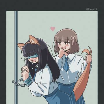 しっぽ遊ぶ♡