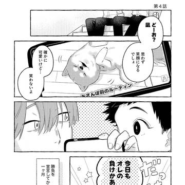 「おいしい」と「たのしい」と笑顔