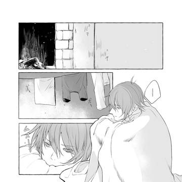 くすぶり