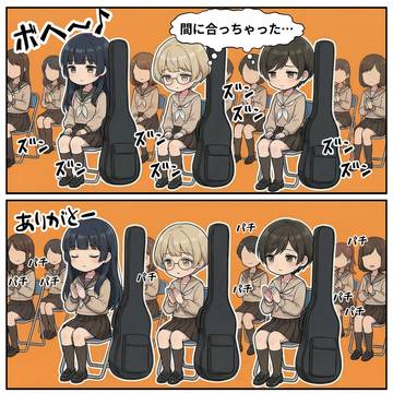 「32ページ目です！」