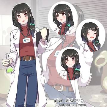 【オリキャラ紹介】研究員