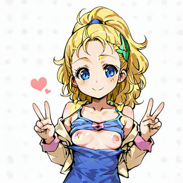 見せてくれるクルル2