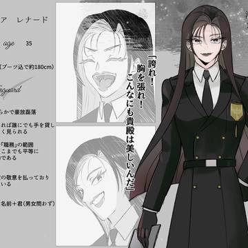 【はてきみ】ルナリア・レナード【監視職員】