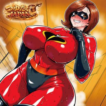 イラスティガール elastigirl サウナ 汗だく