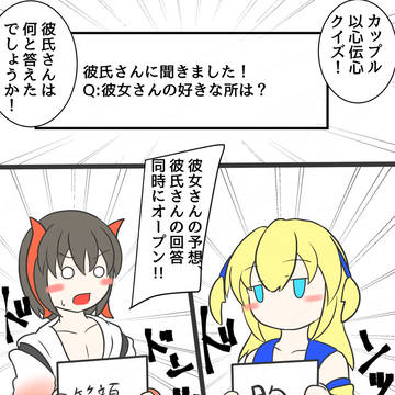 【ポケ擬】以心伝心クイズ