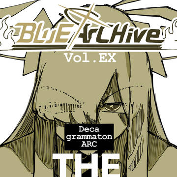 BLuEArCHive デカグラマトン編