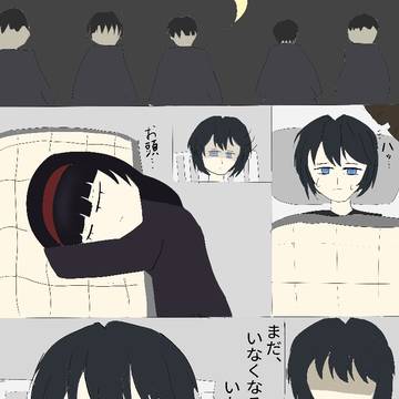 9.5章前のキムサッガッ妄想