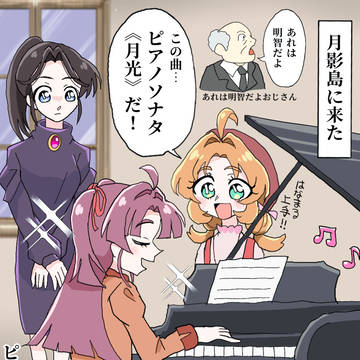 コナンコラボ3週目───────