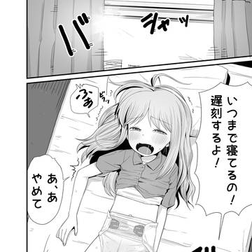 更新してます