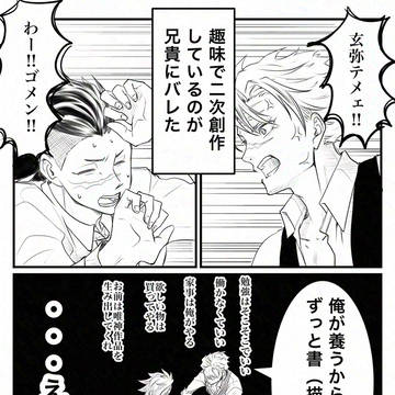 心のプロテイン