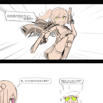 模仿者2