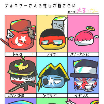 やっとできました!!!!