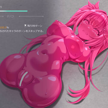 花火(スタレ)のオナホ化