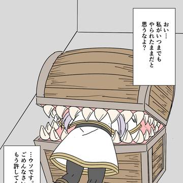 即オチ大喜利　もぐもぐフリーレン