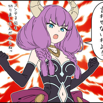 フルカラーアウラ様