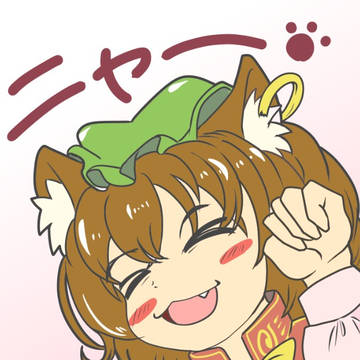 猫口の橙(^^♪