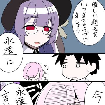パストカルデア　ネタバレ落書き