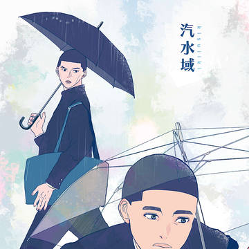 26/6/21福岡/松と深新刊『汽水域』